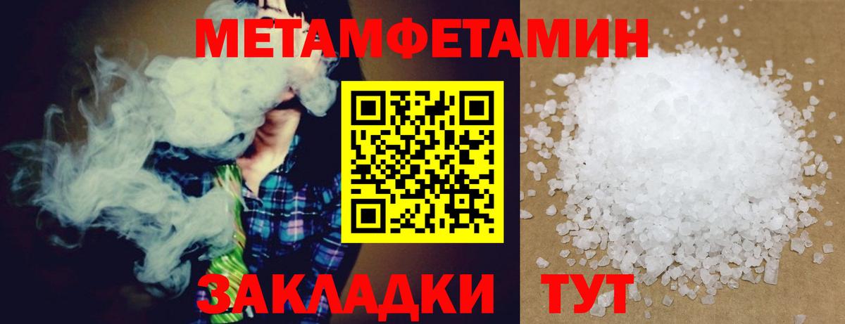 Татарск  АМФ  Вход с VPN  Amphetamine Premium 