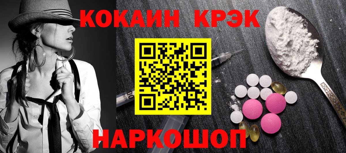 КОКАИН Боливия Татарск