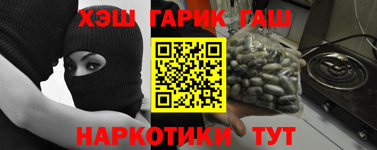 Татарск  Гашиш Изолятор  Гашиш Изолятор  Вход с VPN 