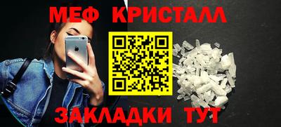 стаф Новодвинск