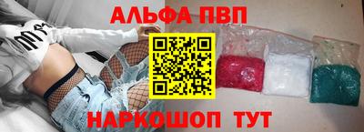 эйфоретик Новокубанск