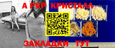 бутират Новозыбков
