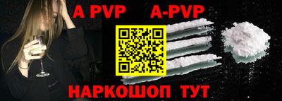 эйфоретик Новокубанск