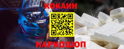 стаф Новодвинск