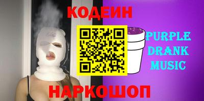 спиды Обнинск