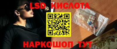 прущий лед Нягань