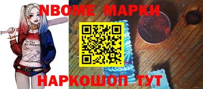 стаф Новодвинск