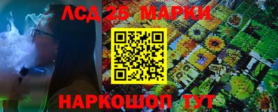 прущий лед Нягань