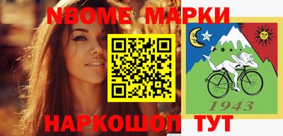кокаин Обь