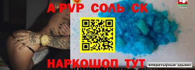 прущий лед Нягань