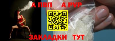 кокаин Обь