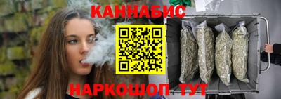бутират Новозыбков