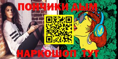 эйфоретик Новокубанск