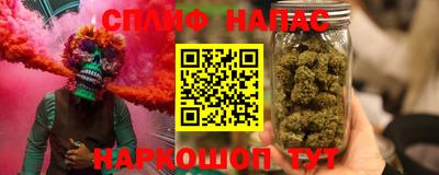 бутират Новозыбков