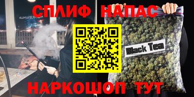 эйфоретик Новокубанск