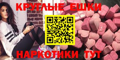 бутират Новозыбков