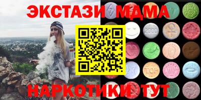 бутират Новозыбков