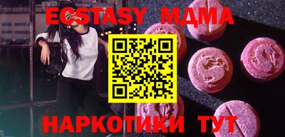 эйфоретик Новокубанск