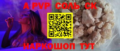 кокаин Обь