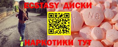 бутират Новозыбков