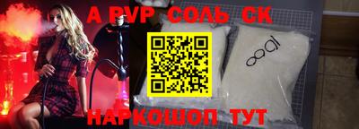 бутират Новозыбков