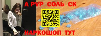 кокаин Обь