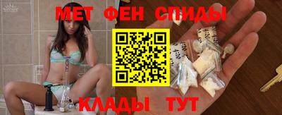 спиды Обнинск
