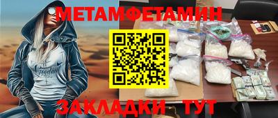 спиды Обнинск