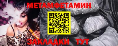 эйфоретик Новокубанск