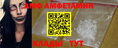 эйфоретик Новокубанск