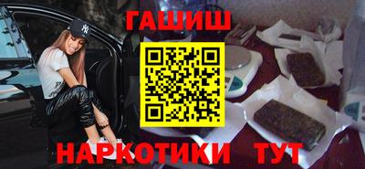 эйфоретик Новокубанск