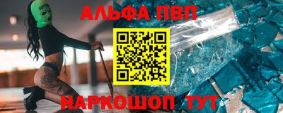 кокаин Обь