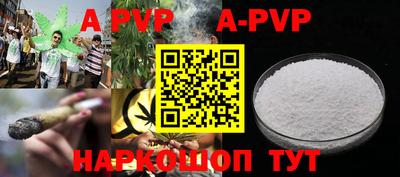 бутират Новозыбков