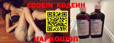 кокаин Обь