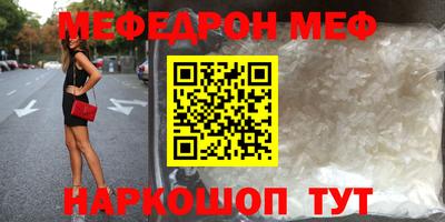 эйфоретик Новокубанск