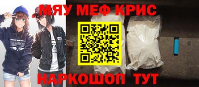 бутират Новозыбков