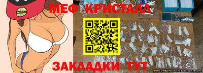 эйфоретик Новокубанск