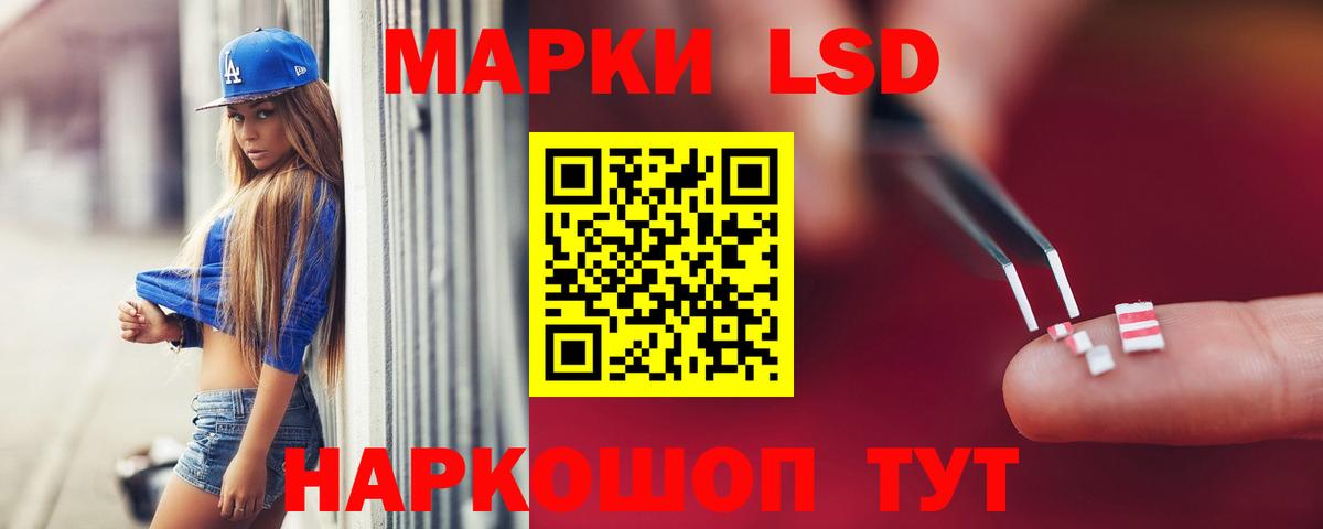   ссылки  Вход с VPN  ЛСД экстази ecstasy  Татарск  ЛСД экстази ecstasy 