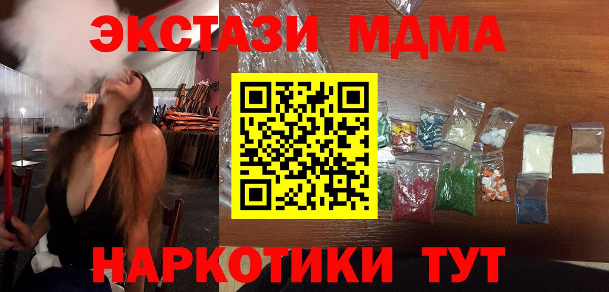 MDMA VHQ Татарск