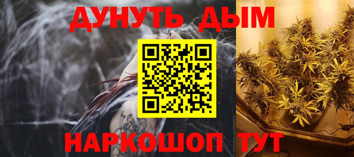 Татарск  Бошки Шишки конопля  Марихуана план  Бошки Шишки конопля  Вход с VPN  МАРИХУАНА White Widow 