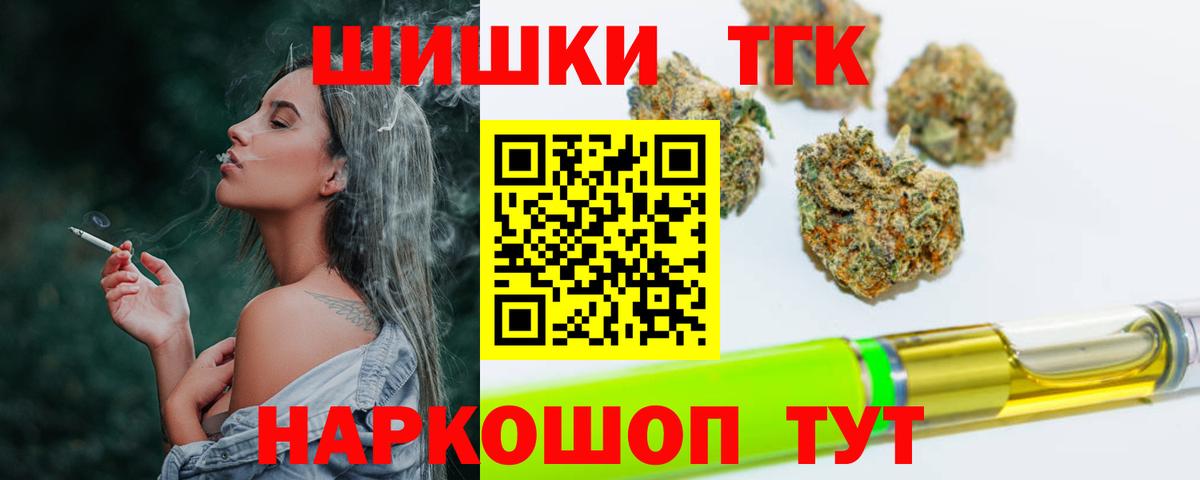 Татарск  Вход с VPN  МЕТАДОН  МАРИХУАНА  Экстази  ТГК  Мефедрон кристаллы  A-PVP СОЛЬ   МЕТ 