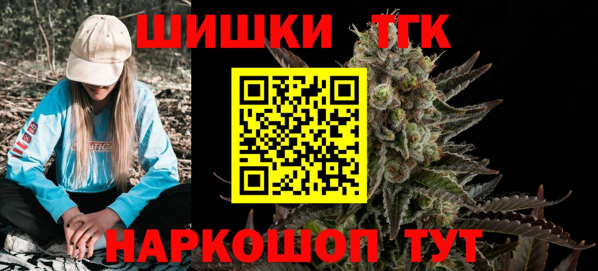 Каннабис LSD WEED Татарск